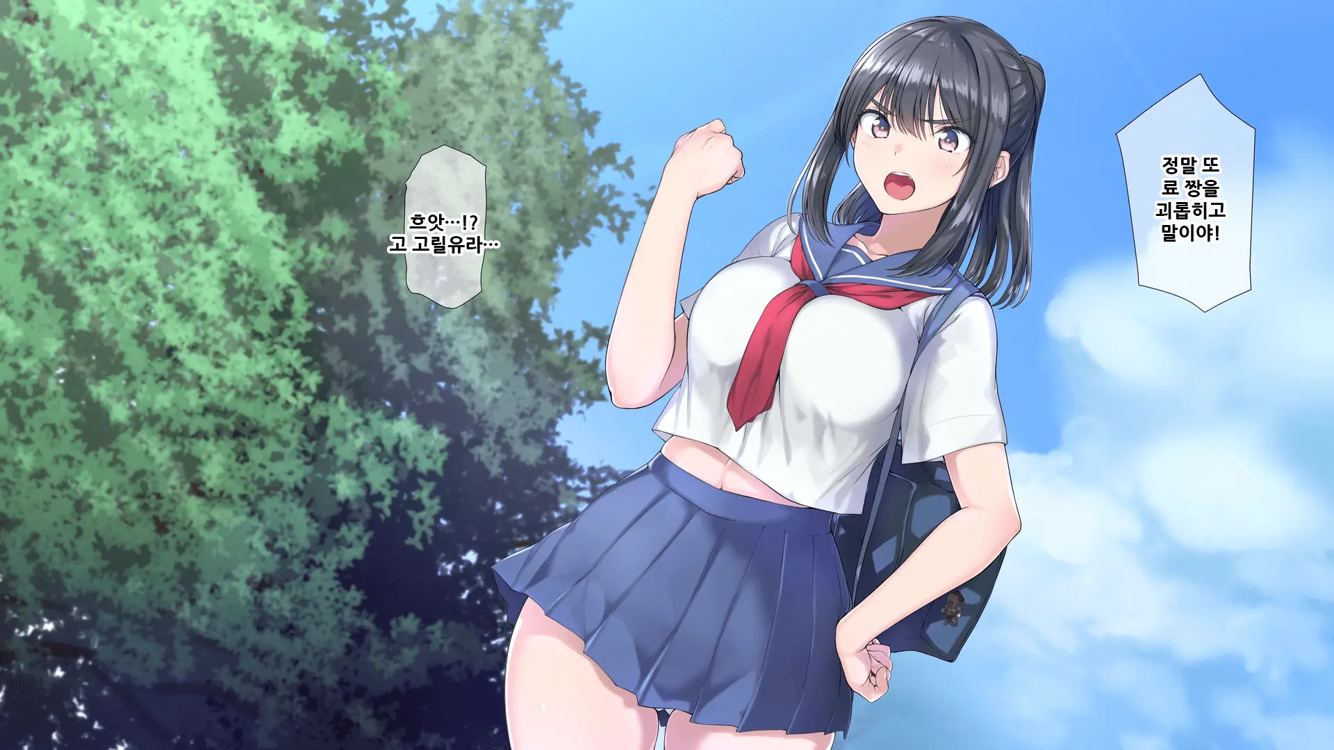 Seichishiki 0 No Boku No Onee-Chan Wa Erogaki-Tachi No Seieki Benjo Itsumo Boku O Mamotte Kureru Daisukina Onee-Chan Ga… | 성지식 제로인 우리 누나는 에로꼬맹이들의 정액변기 언제나 나를 지켜주었던 소중한 누나가…